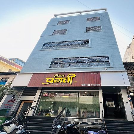 Hotel Pragati Inn Ahmednagar Exteriér fotografie