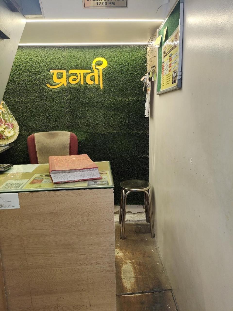 Hotel Pragati Inn Ahmednagar Exteriér fotografie