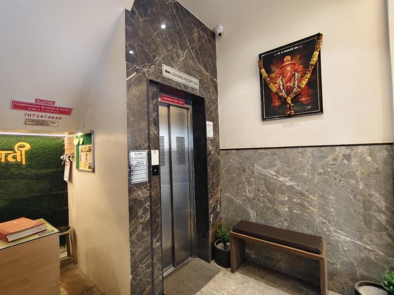 Hotel Pragati Inn Ahmednagar Exteriér fotografie